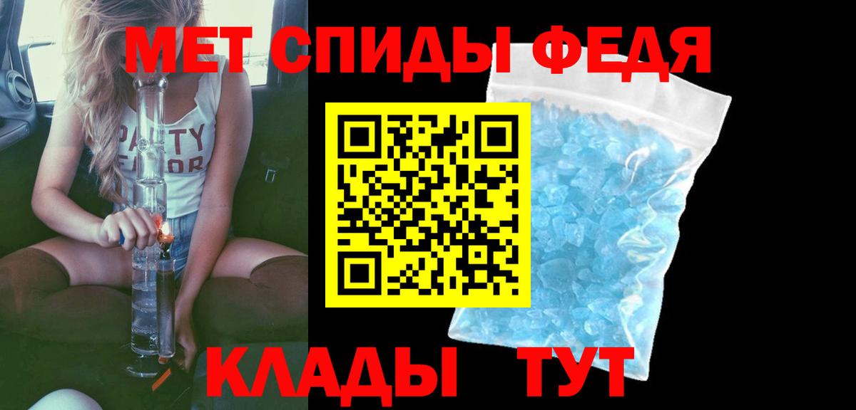 Советский  Amphetamine VHQ  Амфетамин  Вход с VPN 