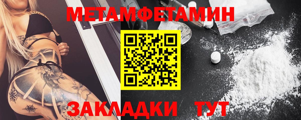 Amphetamine 97% Советский