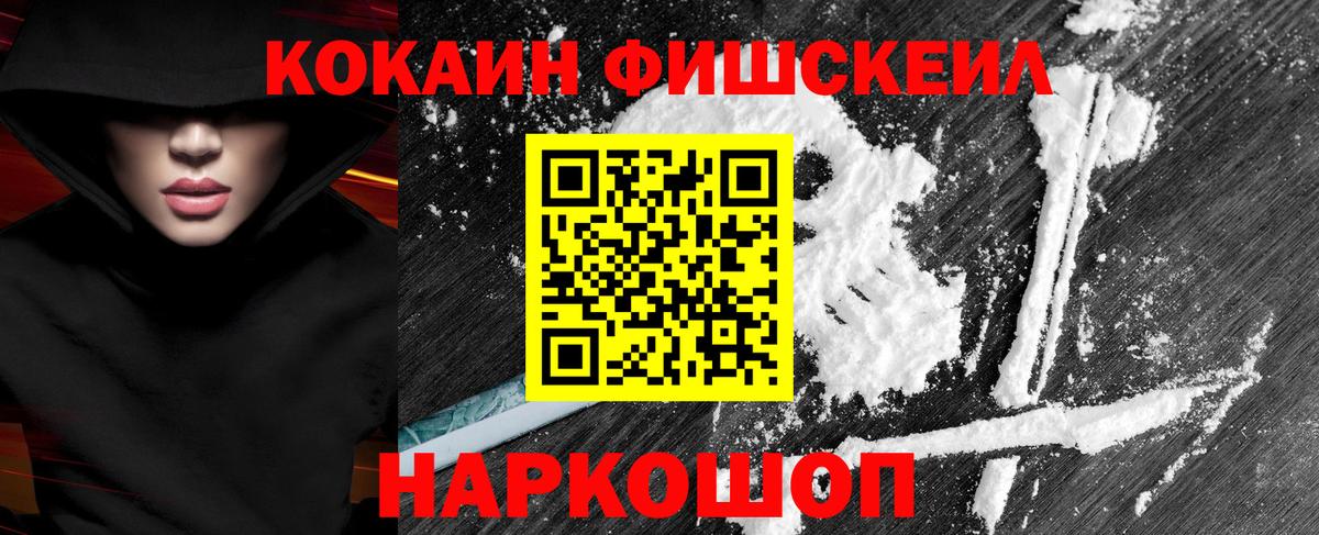 COCAIN Боливия Советский