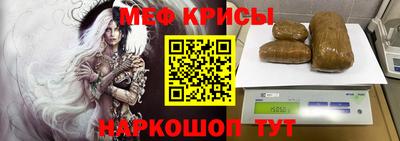 скорость mdpv Мариинск