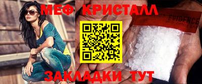 индика Моздок