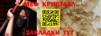 скорость mdpv Мариинск