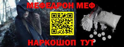 соль курить ск Малгобек