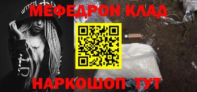 мяу мяу кристалл Малоярославец