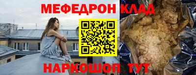 альфа пвп VHQ Можайск