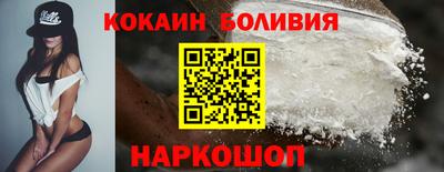 соль курить ск Малгобек
