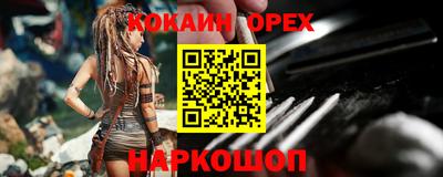 мяу мяу кристалл Малоярославец