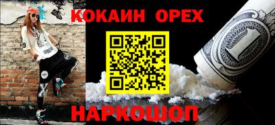 альфа пвп VHQ Можайск