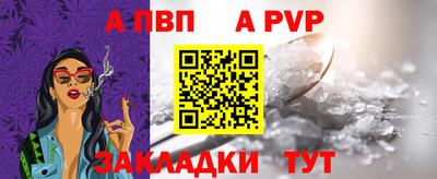 соль курить ск Малгобек