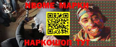 соль курить ск Малгобек