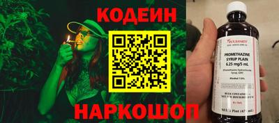 альфа пвп VHQ Можайск