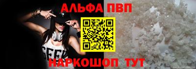 мяу мяу кристалл Малоярославец