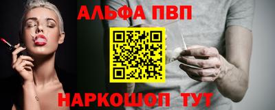соль курить ск Малгобек