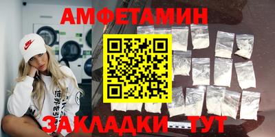соль курить ск Малгобек
