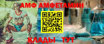 мяу мяу кристалл Малоярославец