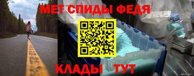 мяу мяу кристалл Малоярославец