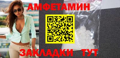 соль курить ск Малгобек