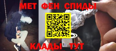 мяу мяу кристалл Малоярославец