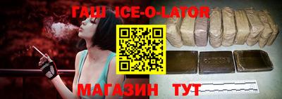 кокс Наро-Фоминск
