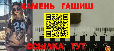 соль курить ск Малгобек