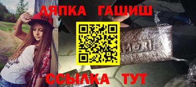 индика Моздок