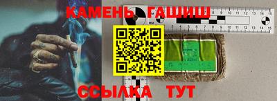 мяу мяу кристалл Малоярославец