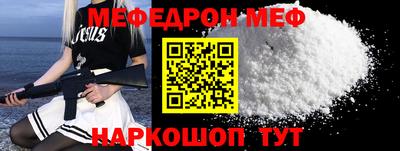 скорость mdpv Мариинск