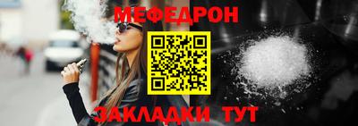 мяу мяу кристалл Малоярославец