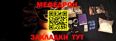 соль курить ск Малгобек