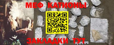 мяу мяу кристалл Малоярославец