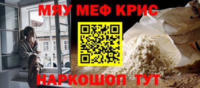 альфа пвп VHQ Можайск