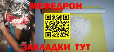 скорость mdpv Мариинск