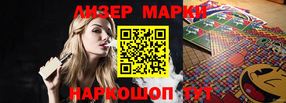Лсд 25 экстази кислота  ЛСД экстази ecstasy  Вход с VPN  Советский 
