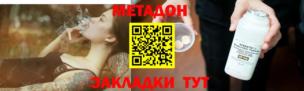ГАШИШ Советский