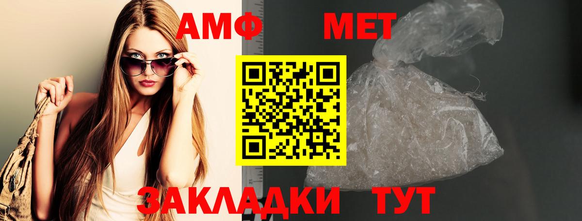 Первитин мет  Первитин мет  Советский  Вход с VPN 
