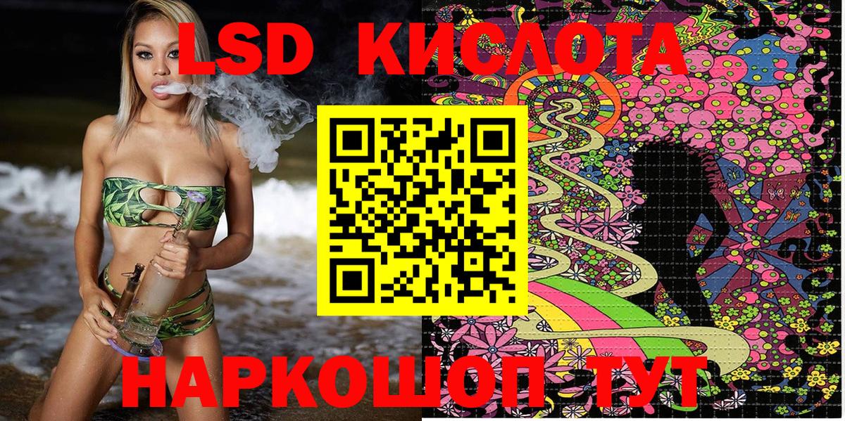 Наркотические марки 1500мкг  Наркотические марки 1500мкг  Вход с VPN  Советский 